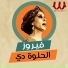 Firouz