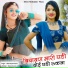 Ghanshyam Rana
