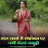 dayam khan konra