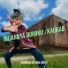 AYAMBANG RECORD ARTIST