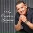 Tacir Şahmalıoğlu