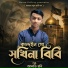Alvi Roni