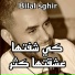 Bilal Sghir