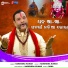 Narendra Kumar
