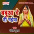 Ranjit Kumar