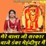 Sheela Kalson