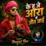 Ranjeet Rao