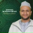 Mohammed Jellouli
