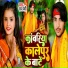 Raj Premi
