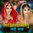 Sheru Khan Bloch