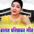 Sunita Pathak