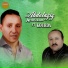 Abdelaziz Ahouzar, Kourda