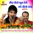 Devi Agrawal, Sadhna Rathore