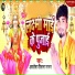 Amlesh Deewana Yadav