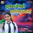 Nishi Nirala