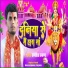 Rupdev Raman