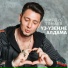 Фирдус Тямаев
