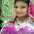 Jay Prakash Jakhami