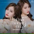 Ngân Ngân feat. ACV