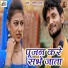 Raushan Raj