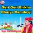 Champalal Rajpurohit