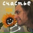 ПЭХ