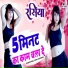 Kamal Singh Kushwaha
