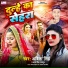Abita Singh, Arya Singh Rajput
