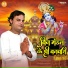 Rinku Brijwasi