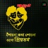 Mehedi