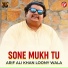 Arif Ali Khan Loony wala