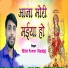 Nitish Kumar