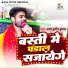 Rana Punit Kumar