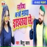 Nitish Aryan