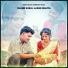Kabita Oraon, Mahavir Oraon