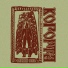 КОГОРТА feat. Роман Nevsky Stompers