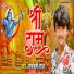 Rambali Raj