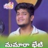 Mamatha Ss