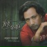 Kallol Sarwar