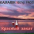 KAIFARIK