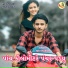 MR Thakor