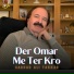 Sardar Ali Takkar