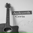 Asikustik