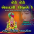 Dinesh Vaghasiya