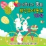 Various Artists