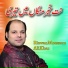 Rizwan Moazzam Ali Khan
