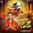 Hariom Yadav