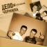 www.realno.de