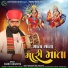 Shakti Odhaviya
