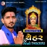 Laxman Rayka